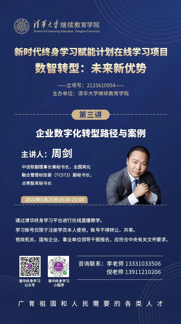 微信图片_20220526165058.jpg