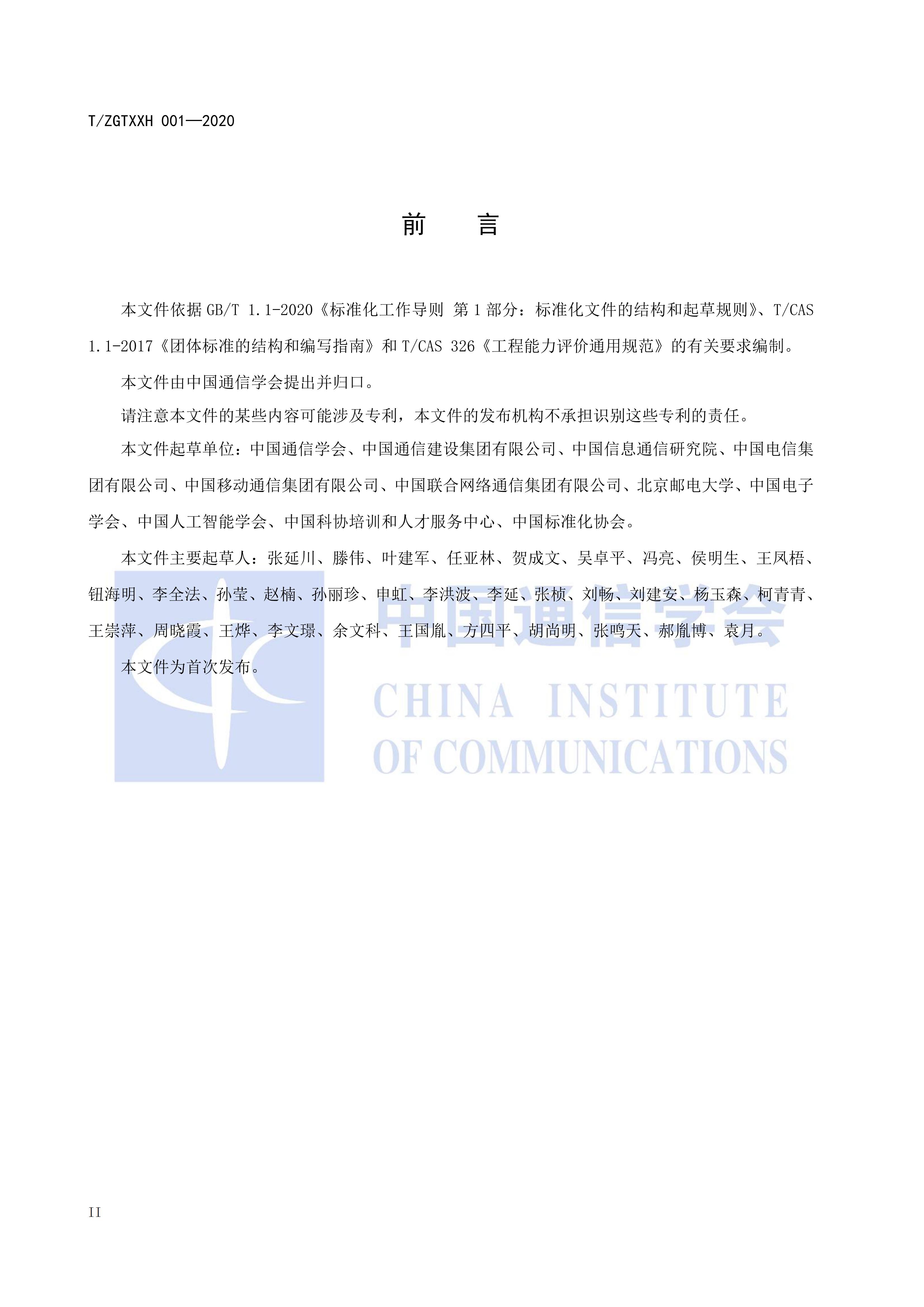 1673341603148081172.jpg