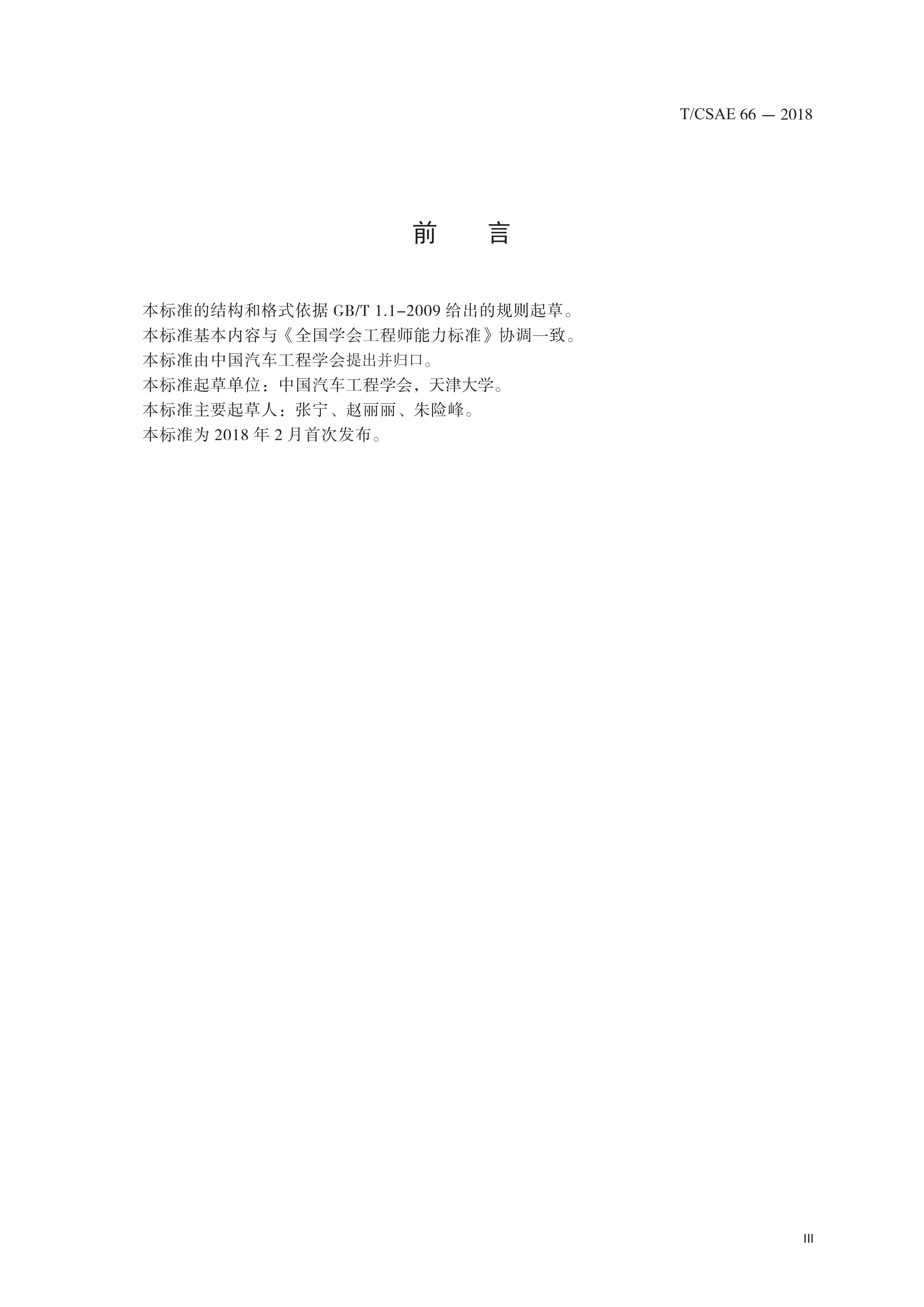 1673342107483022636.jpg