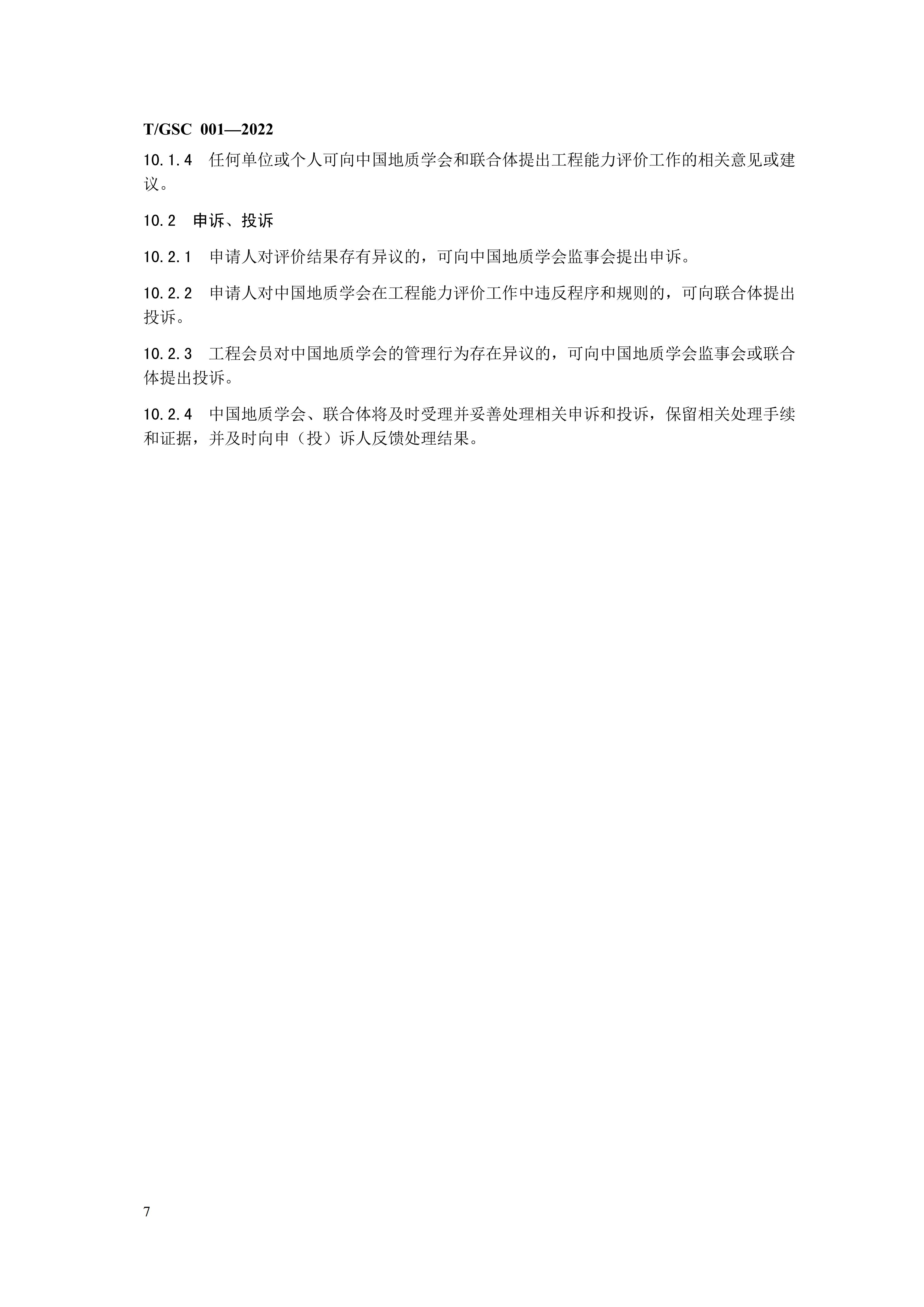 1673343675205048245.jpg