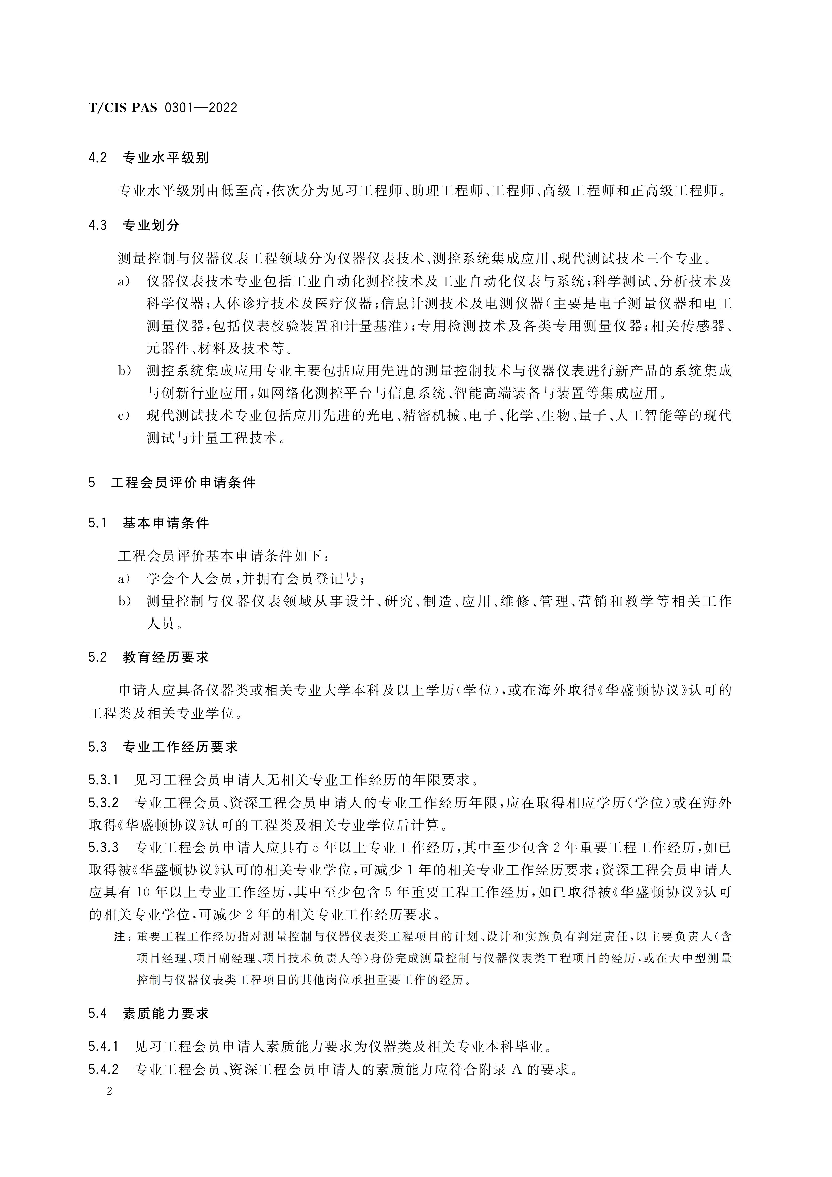 1673344797160030497.jpg
