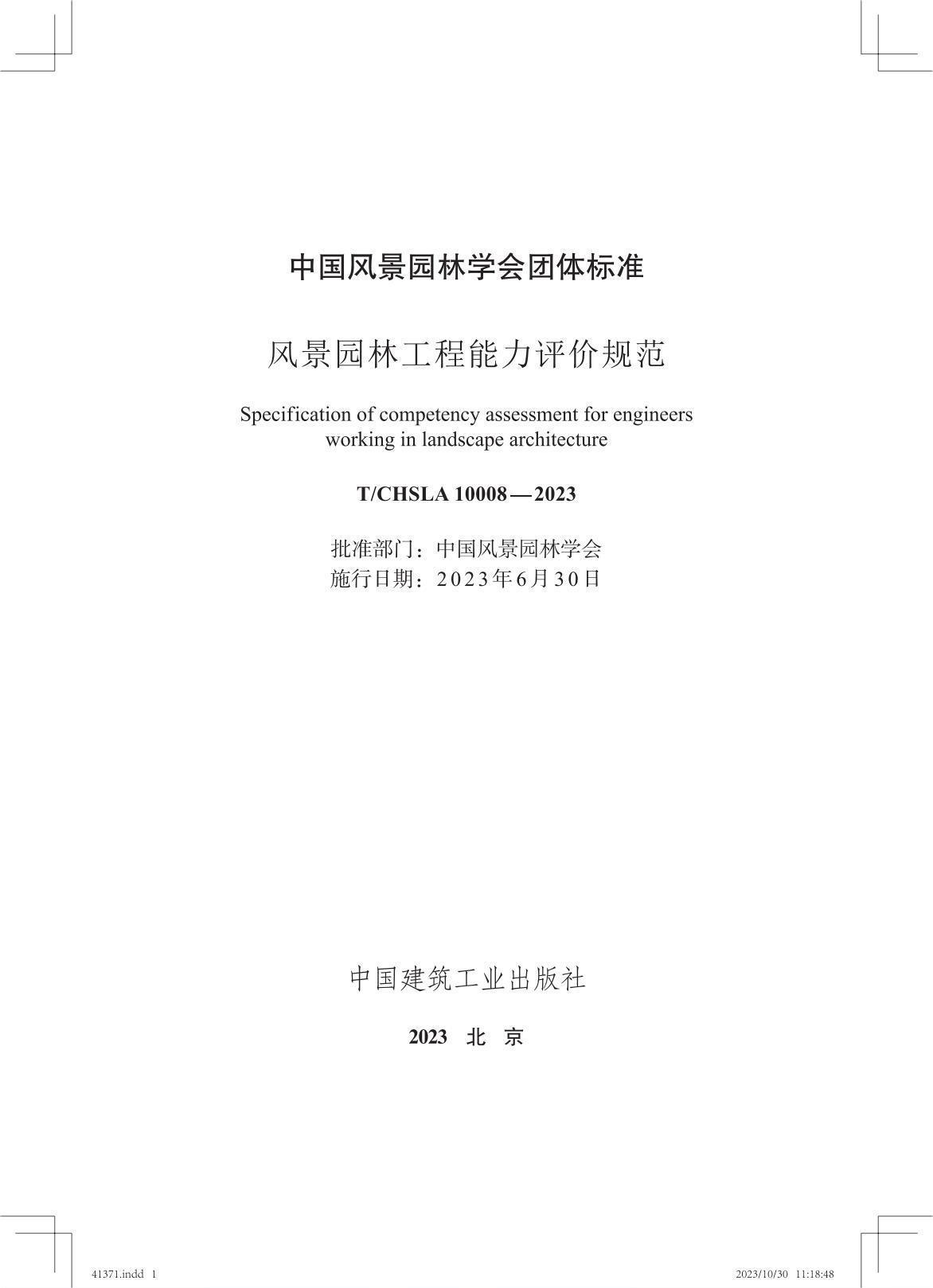 1705044666342054227.jpg