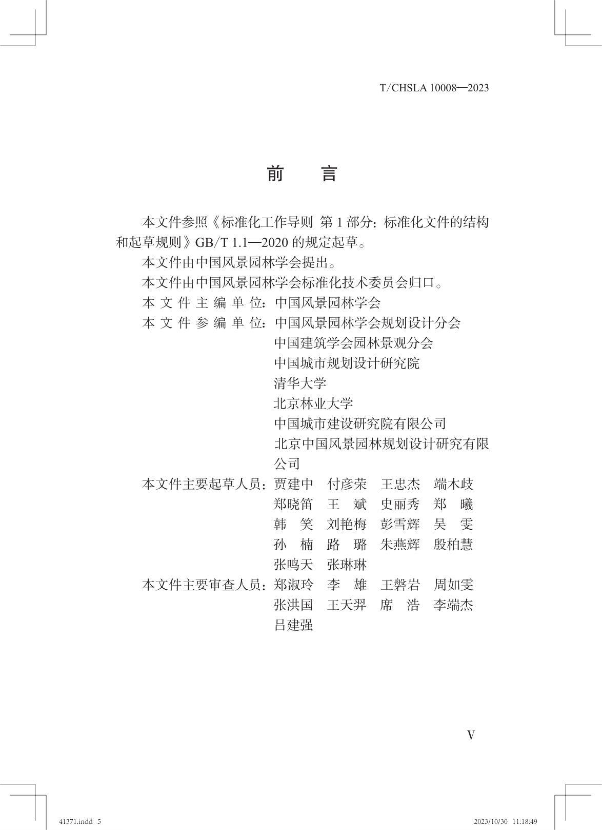 1705044681345081534.jpg