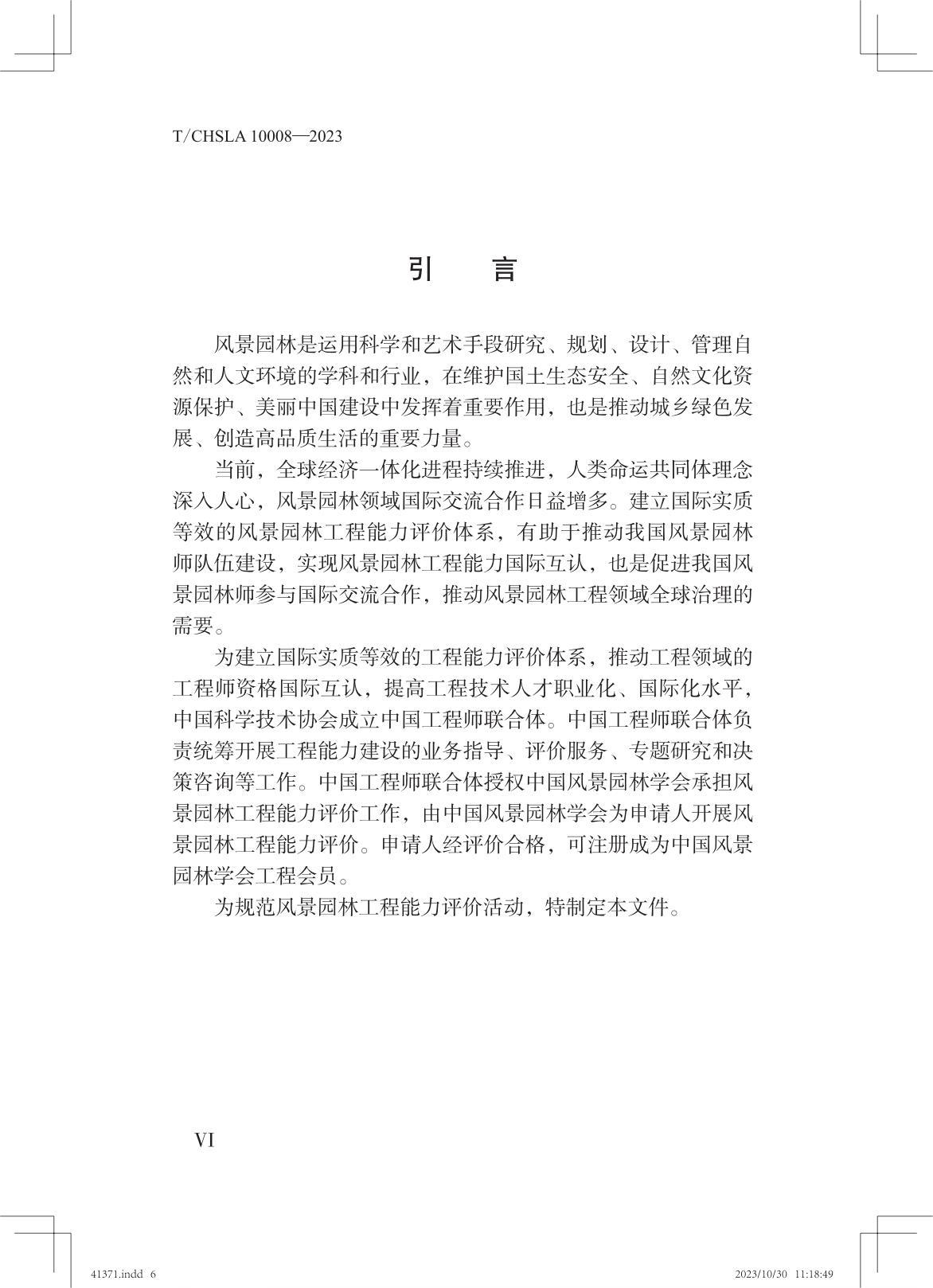 1705044685186057029.jpg