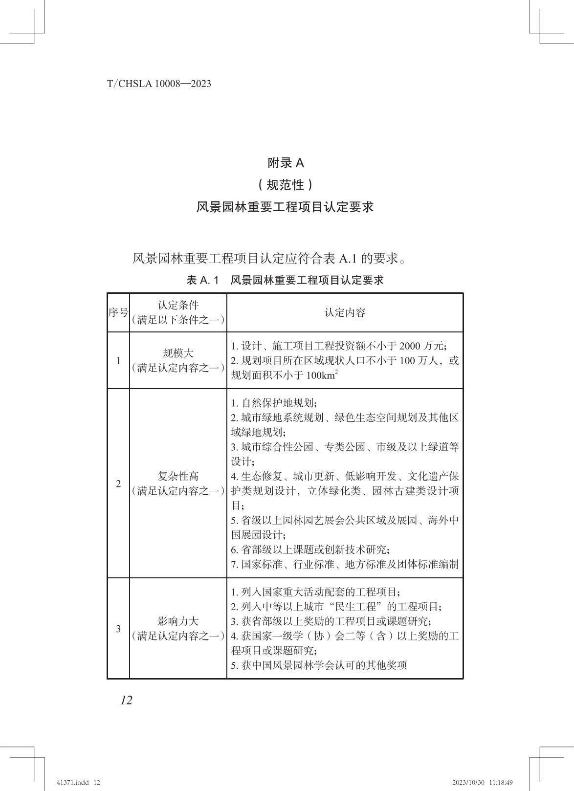 1705044740701037928.jpg