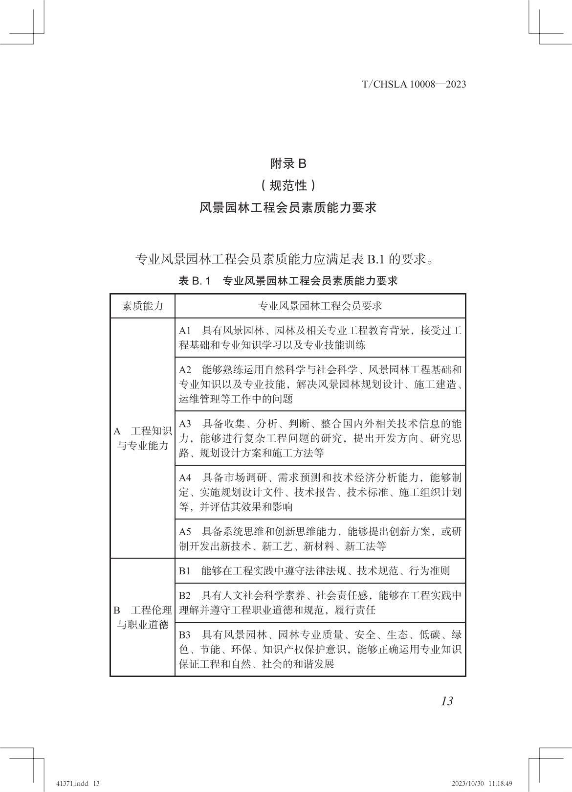 1705044744649000978.jpg