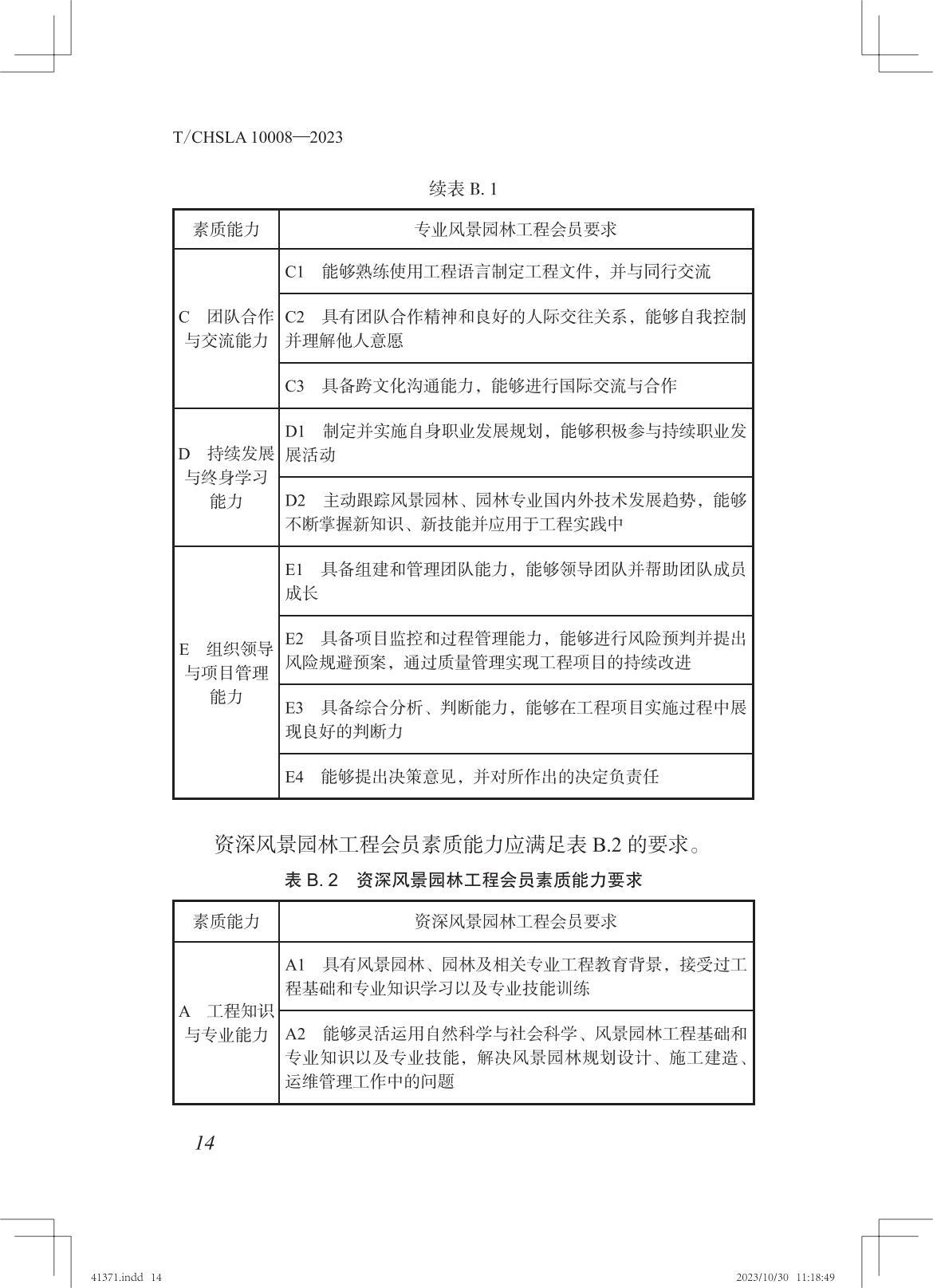 1705044748383015638.jpg