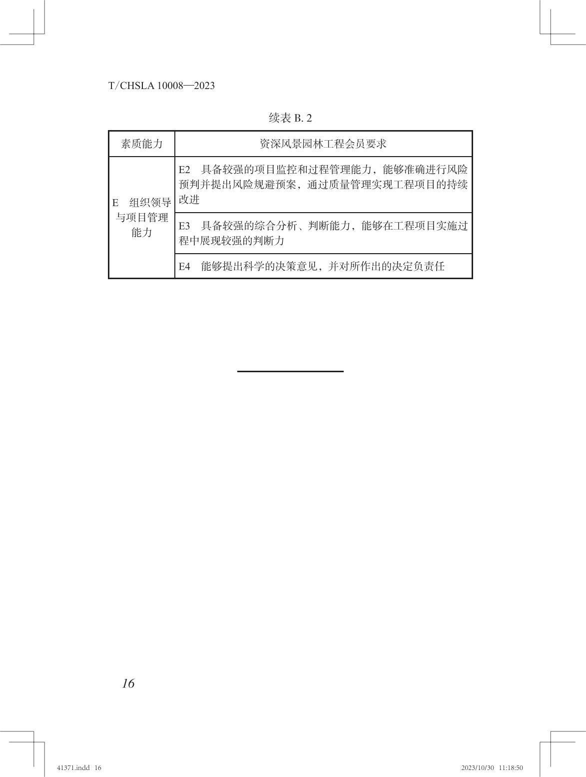 1705044755610059984.jpg