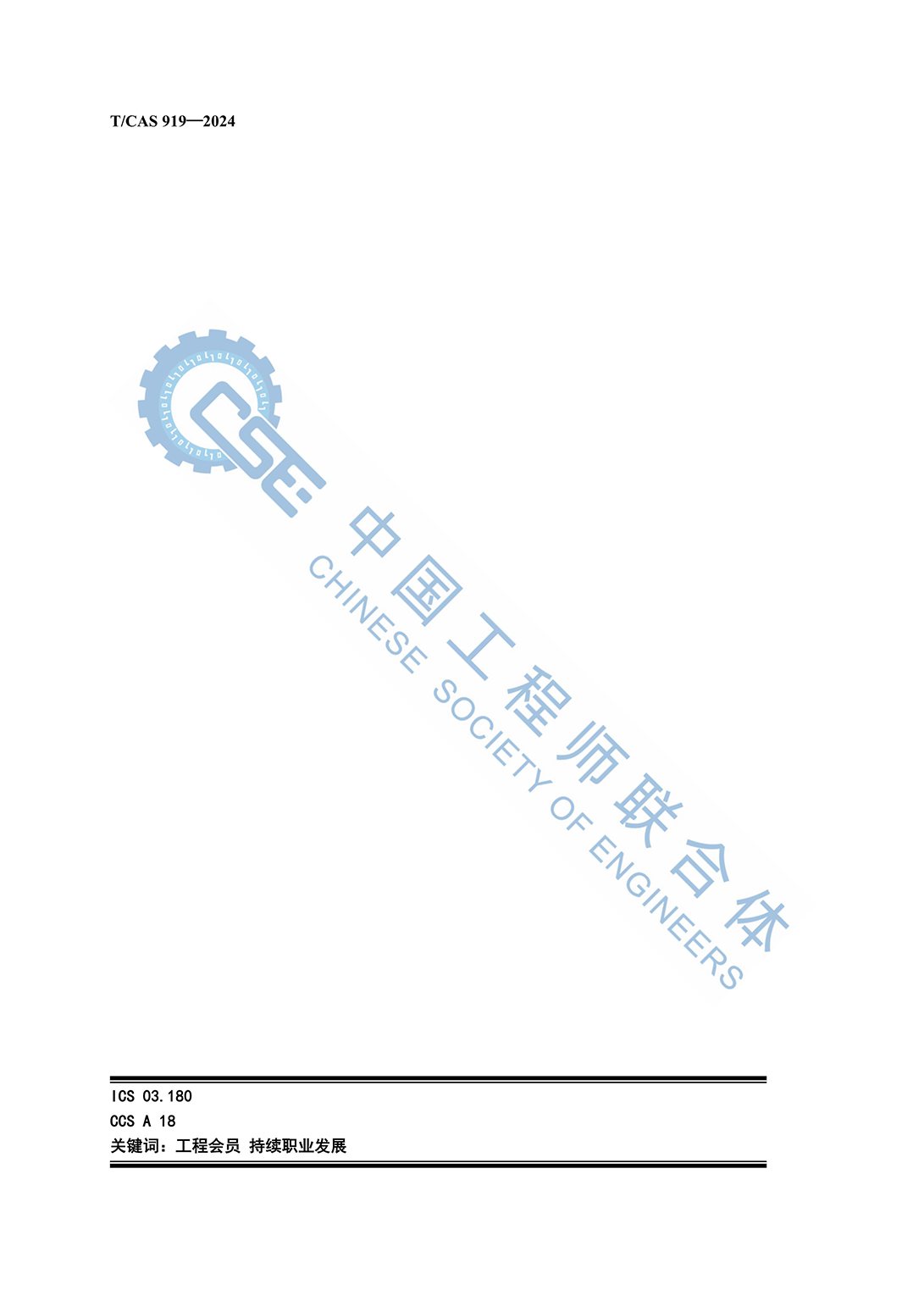 12.png